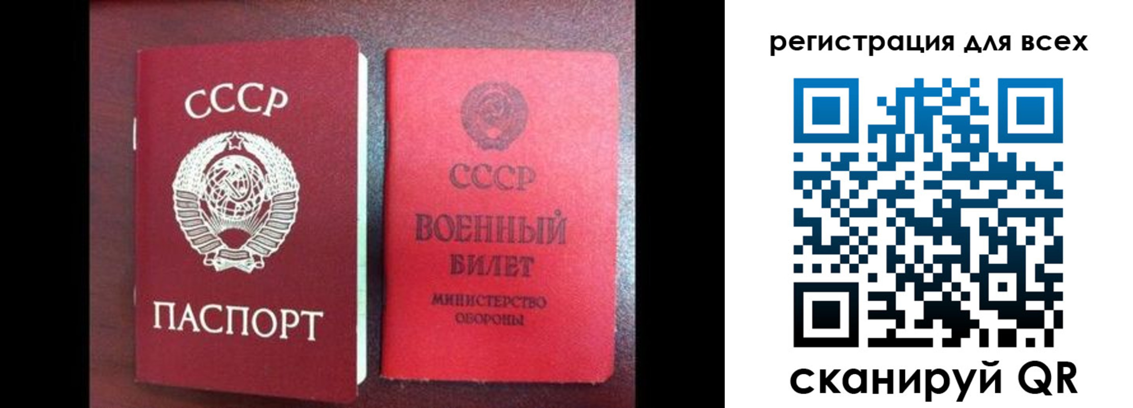 временная регистрация в Нытве