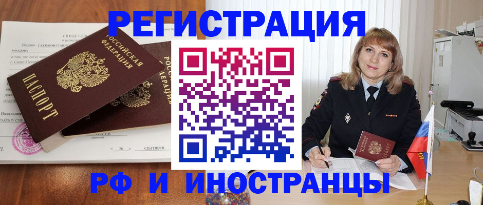 пропишу в квартире в Нытве